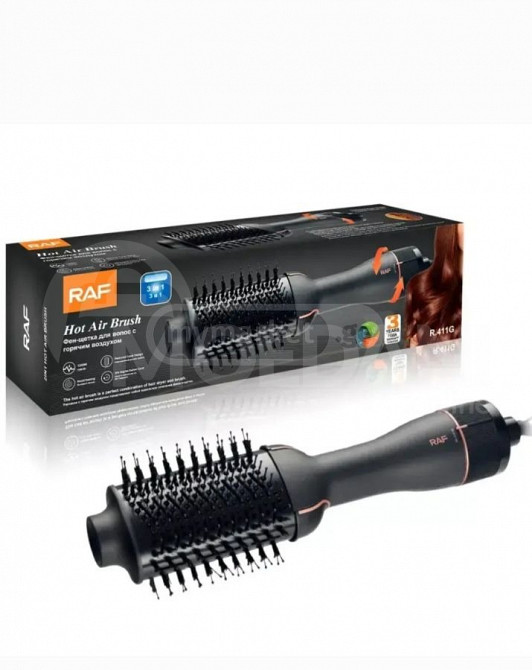 RAF R.411G ფენი სავარცხელი.სიმძლავრე 1200 ვატი თბილისი - photo 1