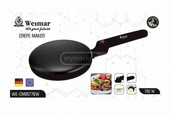 Веймарская блинная сковорода Тбилиси