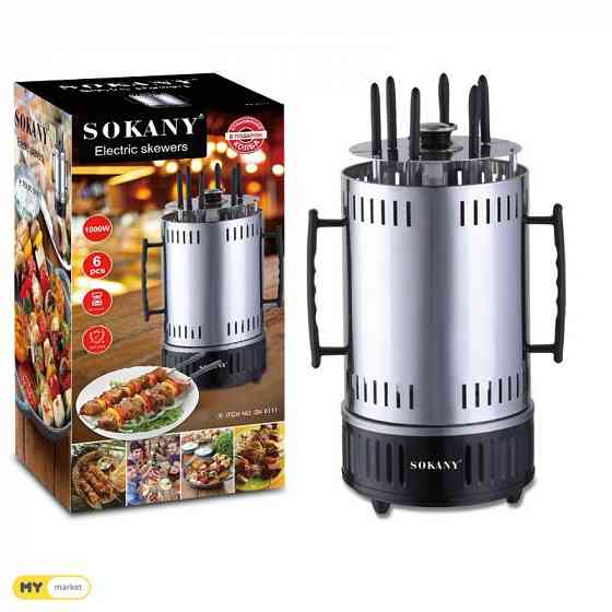 Барбекю-машина SOKANY бесплатная доставка 45 минут PICCO●pico Тбилиси