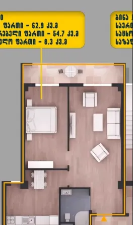 იყიდება 4 ოთახიანი ბინას 92მ² 6/8 სართ თბილისი