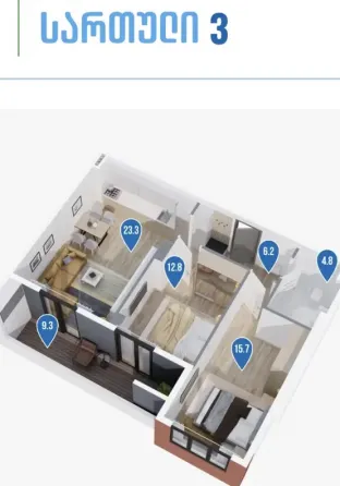 იყიდება 3 ოთახიანი ბინას 75მ² 3/13 სართ თბილისი
