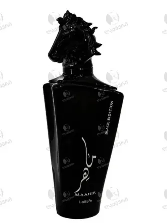 Unisex არაბული სუნამო Maahir Black Edition Lattafa (100 ML) თბილისი