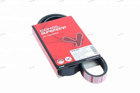 V-Ribbed Belt Dongil 5PK870 Tbilisi
