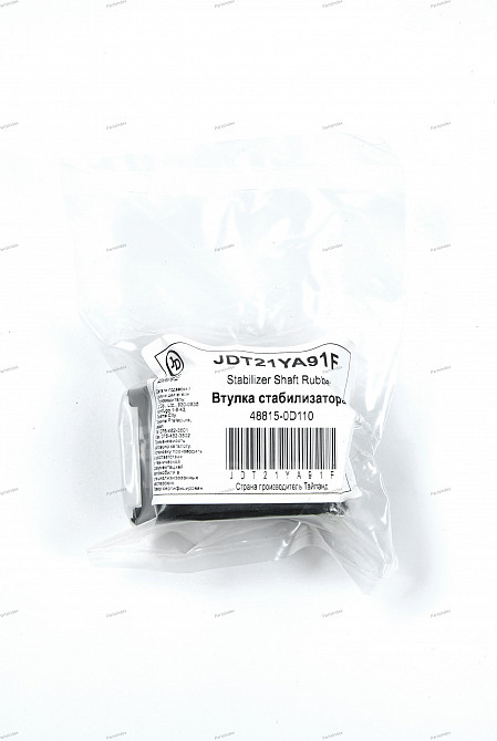 Stabilizer Bar Bushing JUST DRIVE JDT21YA91F Tbilisi - photo 3