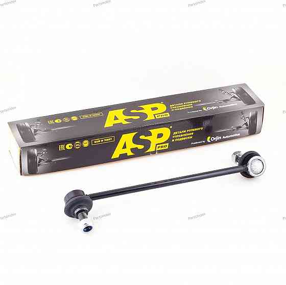 სტაბილიზაციის ძელის კრონშტეინი   ASP MENSAN RJ30035 თბილისი