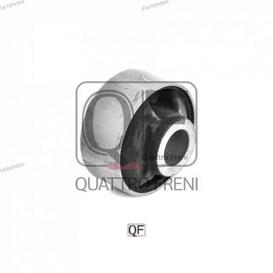 Рычаг подвески Quattro Freni QF30D00005 Тбилиси