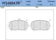 სამუხრუჭე დისკის ხუნდები  ( hundebi ) Jeenice WS466400 თბილისი