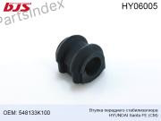 Втулка переднего стабилизатора BJS HY06005 Тбилиси - изображение 1