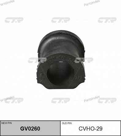 სტაბილიზატორის მილისა (სუხოის რეზინა, ვტულკა) suhois vtulka CTR CVHO29 თბილისი