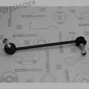 Stabilizer Link Starke 151362 Tbilisi