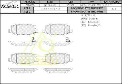 Disc Brake Pads Anchi AC5605C Tbilisi