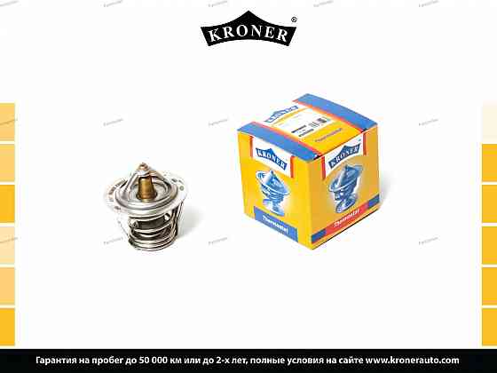 Thermostat Kroner K203337 Tbilisi