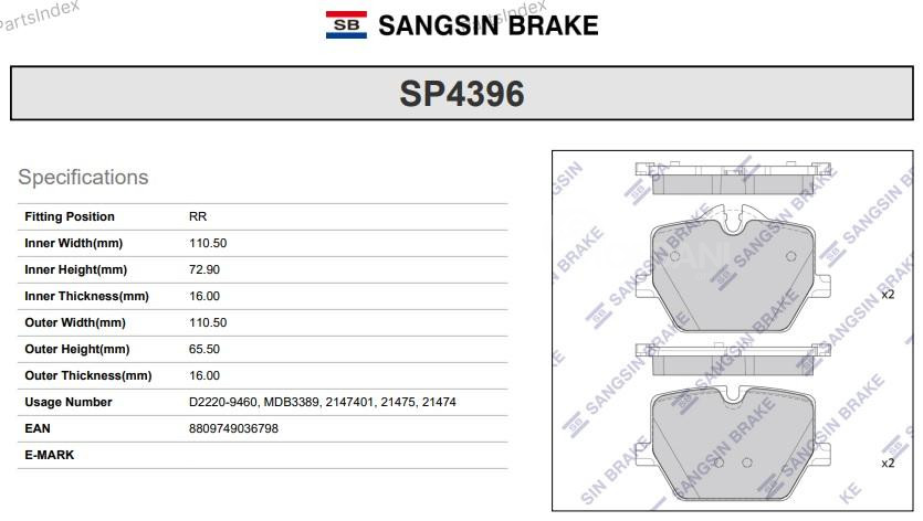სამუხრუჭე დისკის ხუნდები  ( hundebi ) Hi-q SP4396 თბილისი - photo 2