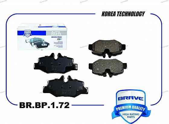 ხუნდები ( hundebi ) Brave BRBP172 თბილისი