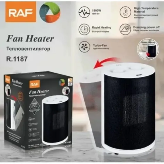 Потолочный вентилятор РАФ Р.1187 (25 м2) Тбилиси