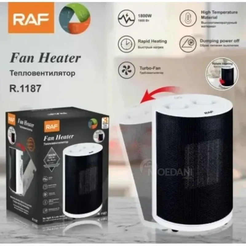 RAF R.1187 ceiling fan (25 m2) Tbilisi - photo 2