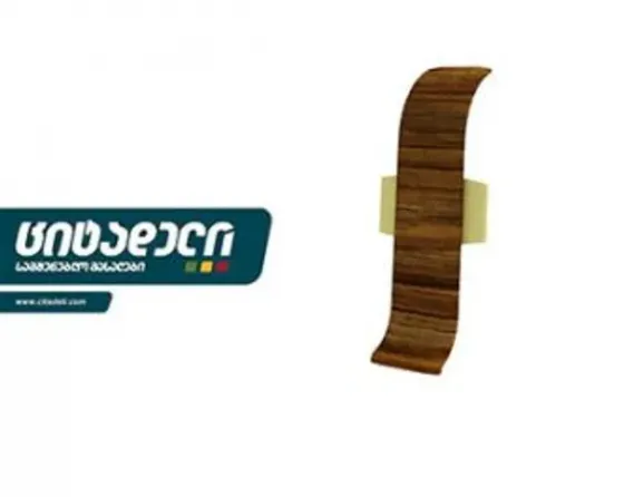 Ламинированные полы, плинтусы, подложки Тбилиси