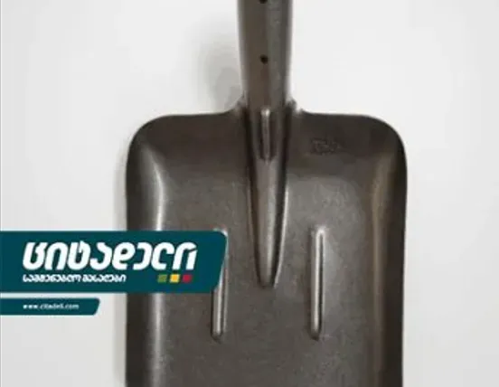 Лопата; долото; мотыга; садовая лопата Тбилиси