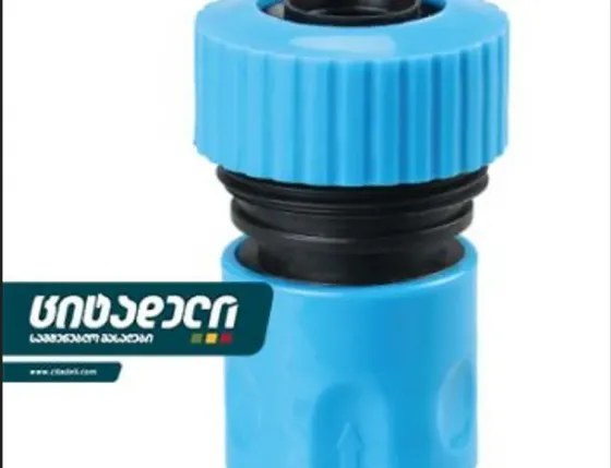 Шланг; Системы орошения Тбилиси