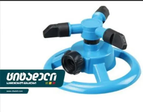 Шланг; Системы орошения Тбилиси