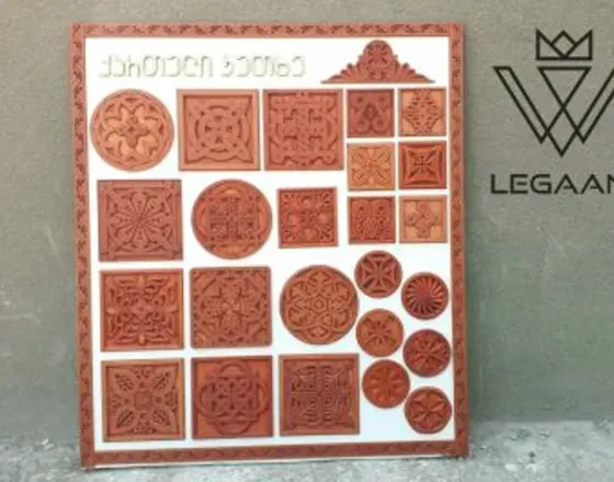 Ქართული ორნამენტები თბილისი