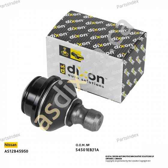 დაკიდების ბერკეტი  richagi A.S.DIXON AS12B45950 თბილისი