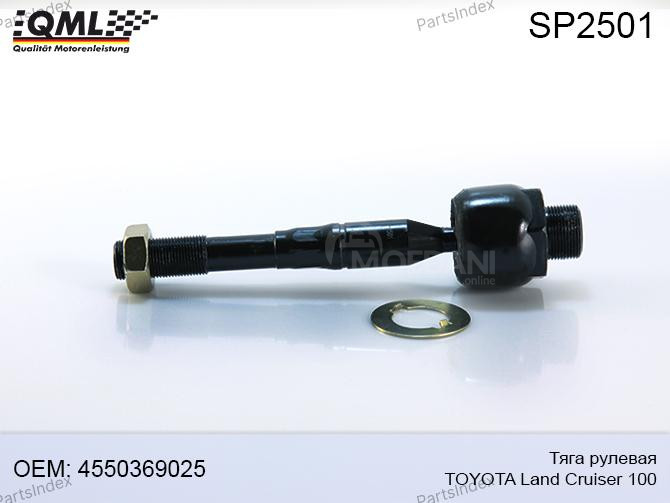 წევა  tiaga QML SP2501 თბილისი - photo 1