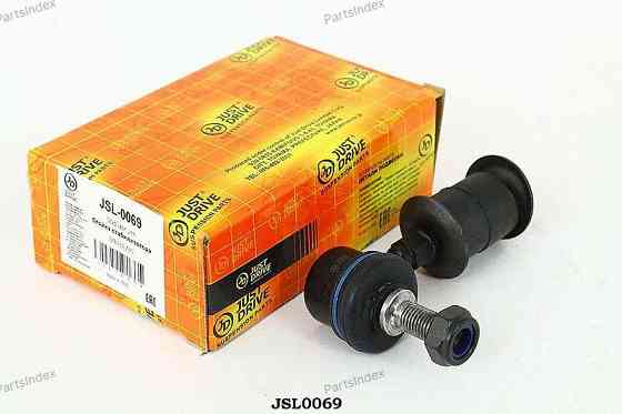 სტაბილიზაციის ძელის კრონშტეინი   JUST DRIVE JSL0069 თბილისი