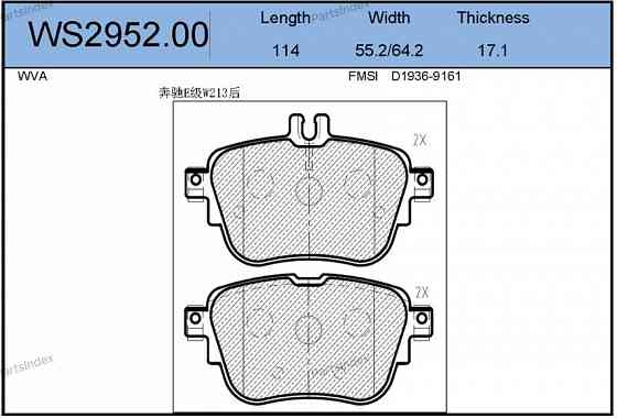 Disc Brake Pads Jeenice WS2952.00 Tbilisi