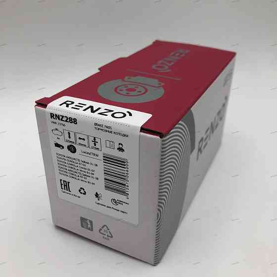 Disc Brake Pads Renzo RNZ049 Tbilisi