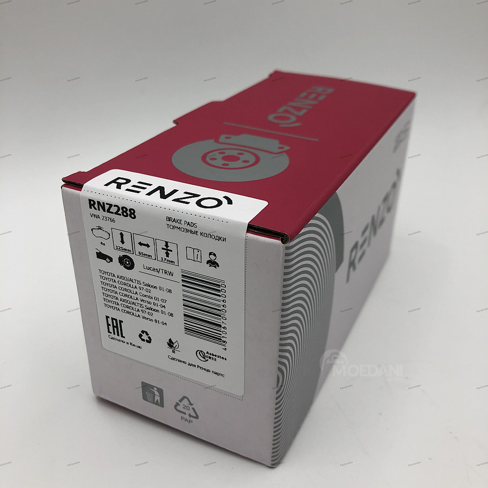 Колодки тормозные дисковые Renzo RNZ049 Тбилиси - изображение 1