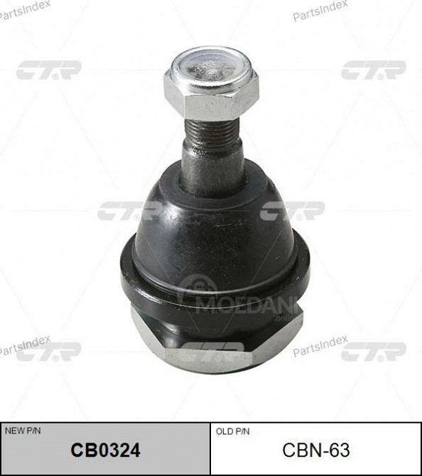 ბურთულა სახსარი (შარავოი) sharavoi CTR CBN63 თბილისი - photo 1