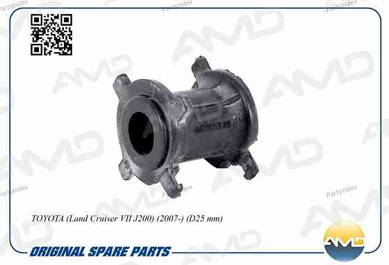 სტაბილიზატორის მილისა (სუხოის რეზინა, ვტულკა) suhois vtulka AMD AMDSB2538 თბილისი