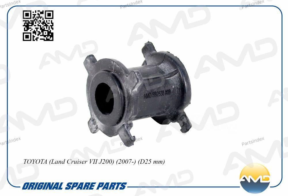 სტაბილიზატორის მილისა (სუხოის რეზინა, ვტულკა) suhois vtulka AMD AMDSB2538 თბილისი - photo 1