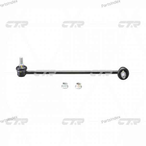 სტაბილიზაციის ძელის კრონშტეინი   CTR CLKH-52R თბილისი