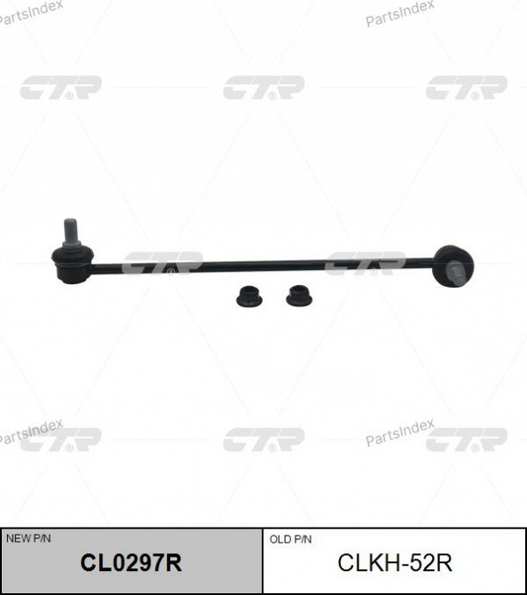 სტაბილიზაციის ძელის კრონშტეინი   CTR CLKH-52R თბილისი - photo 2