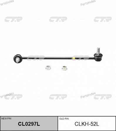 სტაბილიზაციის ძელის კრონშტეინი   CTR CLKH-52L თბილისი