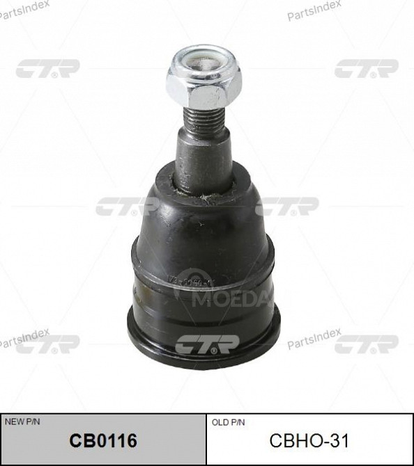 Опора шаровая подвески CTR CBHO31 Тбилиси - изображение 2