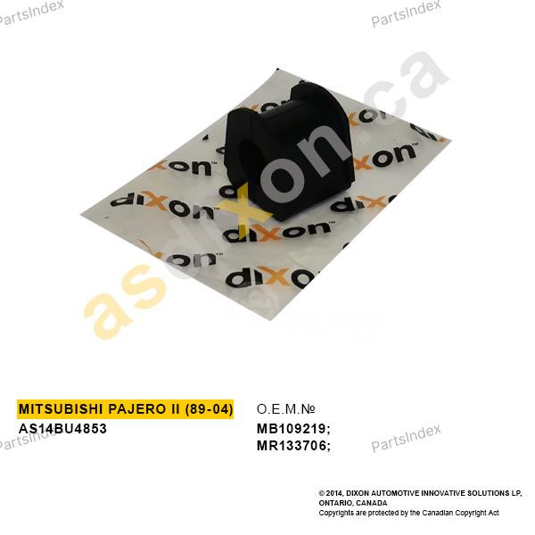 Втулка стабилизатора A.S.DIXON AS14BU4853 Тбилиси - изображение 1