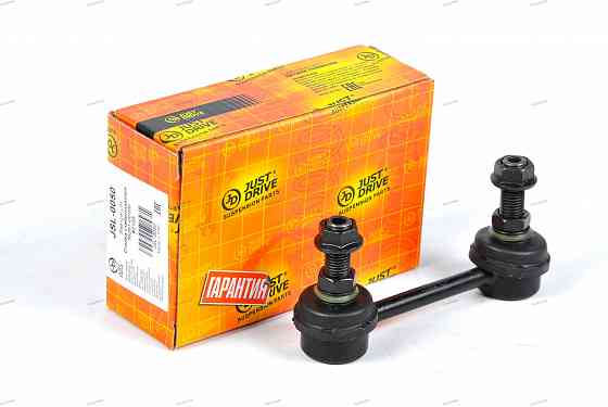 Stabilizer Link JUST DRIVE JSL0050 Tbilisi