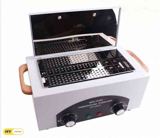 Sterilizer (sukhazhar) original! Action Tbilisi