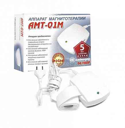 Magnetotherapy device АМТ-01М Tbilisi