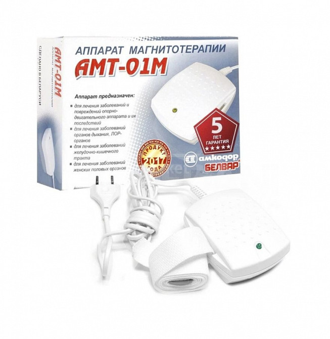 Magnetotherapy device АМТ-01М Tbilisi - photo 1