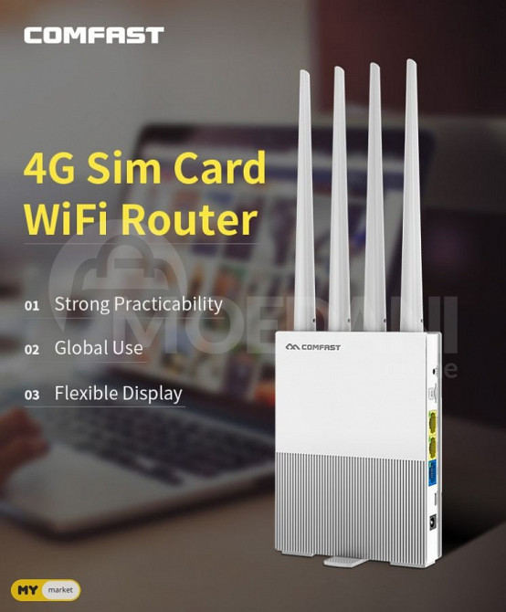 4G router ( sim card ) თბილისი - photo 1