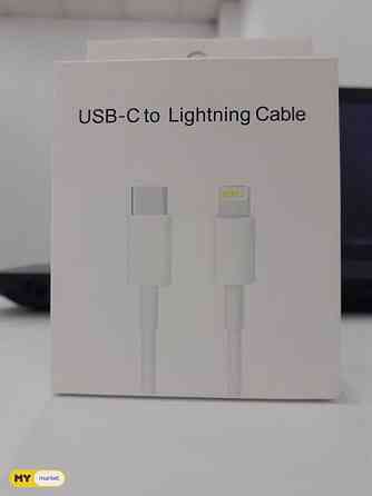 USB-C to lightning cable თბილისი