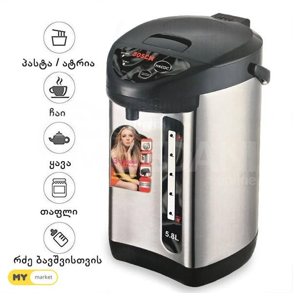 Чайник-термос 6.8л бесплатная доставка! Тбилиси - изображение 1