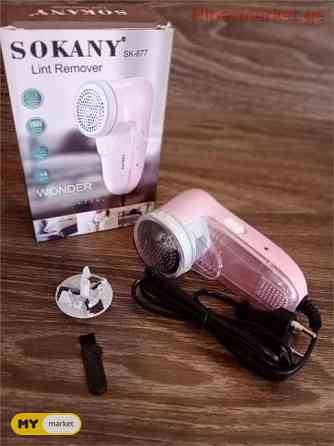 Бритва для одежды Тбилиси