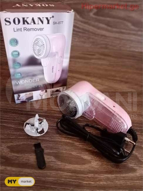 Бритва для одежды Тбилиси - изображение 1