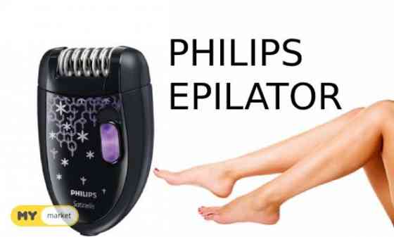 Эпилятор Филипс. Тбилиси