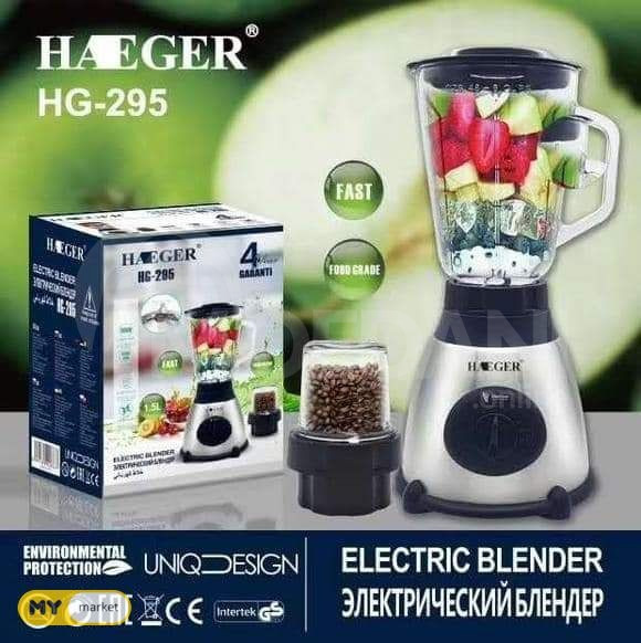 HAEGER German brand. Blender + coffee grinder glass cont Tbilisi - photo 1